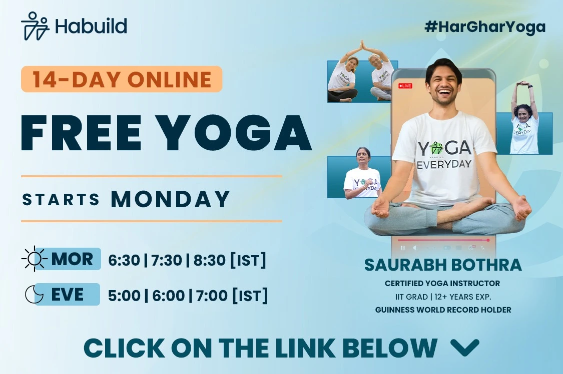 अंतराष्ट्रीय योग दिवस - ShareChat